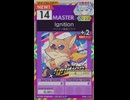 【譜面確認用】 Ignition MASTER 【オンゲキ外部出力】