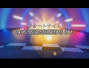 【フォートナイト】味方に感謝感激雨あられ！！【206】野良でゼロビルドスクワッドpart117