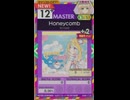 【譜面確認用】 Honeycomb MASTER 【オンゲキ外部出力】