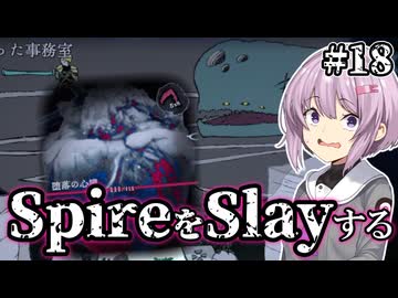 【萬手一体】ゆかりさんと雫ちゃんと全身が手になった男 #18