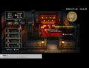 HD2D版DQ3初見プレイ その3