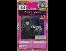 【譜面確認用】 Λzure Vixen EXPERT 【オンゲキ外部出力】