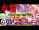 【まどドラガチャ】限定マミさんピックアップガチャ【魔法少女まどか☆マギカ Magia Exedra】【VOICEVOX】【ずんだもん】