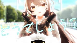 Nanashi Mumei「純恋愛のインゴット」#shorts 【MMD】【ホロライブEN】‪                   @NanashiMumei ​