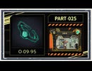 ◆Lobotomy Corporation　実況プレイ◆part25