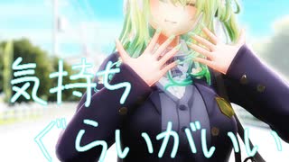 Ceres Fauna「純恋愛のインゴット」#shorts 【MMD】【ホロライブEN】‪                 @CeresFauna ​