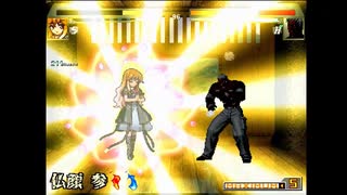 【mugen】聖白蓮改変【三界仏它】