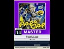 【譜面確認用】 Flap&Clap MASTER 【チュウニズムNEW外部出力】