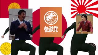 TBSに反省を促すダンス