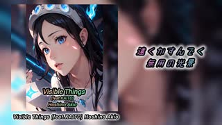 【KAITO】Visible Things 【オリジナル曲】