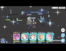 深域水8-1〜8-9を攻略してみた【プリコネR】