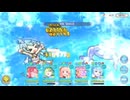 深域光8-1〜8-9を攻略してみた【プリコネR】