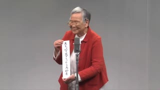 丸の内おばスティック
