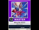 【譜面確認用】 Wing:No.6223 MASTER 【チュウニズムNEW外部出力】