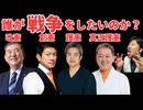 憲法改正についてやばいことがわかりました、、、、