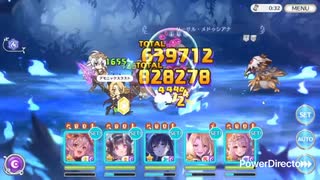 深域闇8-1〜8-9を攻略してみた【プリコネR】