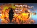 【歌ってみた】【カバー】男の名は仮面ライダー（仮面ライダー（新）OP2）【COVER】