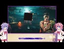 【DbD】メイカーズの霧の森探検記 その170　9周年イベント
