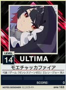 【譜面確認用】 モエチャッカファイア ULTIMA 【チュウニズムNEW外部出力】