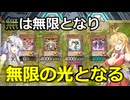 【遊戯王マスターデュエル】ボイロたちはのんびりデュエルをエンジョイしたい【VOICELOID＆A.I.VOICE実況】part2