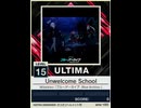 【譜面確認用】 Unwelcome School ULTIMA 【チュウニズムNEW外部出力】