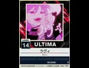 【譜面確認用】 ラヴィ ULTIMA 【チュウニズムNEW外部出力】