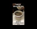 「マルちゃん・ごつ盛り・天ぷらそば」を「卵のせご飯」と共にいただきます