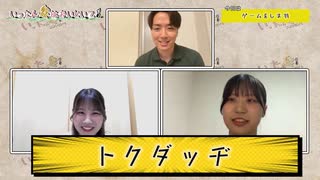 いったん盤はおいといて♪【西遊棋#095】