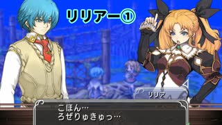 マナケミア2～おちた学園と錬金術士たち～ 実況プレイ Part 63