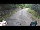 山梨林道めぐり　にじゅういち　～乾徳山（南）編～