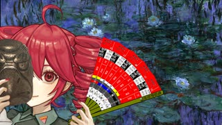 意宣禮和 feat.重音テト【電脳歌姫候録 第拾弐閃～Bocaloid Blog Vol.12～】