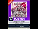 【譜面確認用】 Energizing Flame MASTER 【チュウニズムNEW外部出力】
