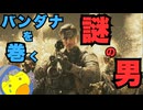 【DEATH STRANDING 2: ON THE BEACH】いいセンスだ　＃１０＜ネタバレあり＞
