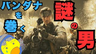 【DEATH STRANDING 2: ON THE BEACH】いいセンスだ　＃１０＜ネタバレあり＞