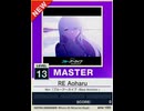 【譜面確認用】 RE Aoharu MASTER 【チュウニズムNEW外部出力】