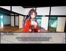 【シノビガミ】桜が散る頃に　第一話【実卓リプレイ】