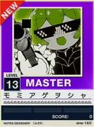【譜面確認用】 モ ミ ア ゲ ヲ シ ャ カ ア ゲ ヲ MASTER 【チュウニズムNEW外部出力】