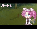 【ゼルダの伝説ティアーズオブザキングダム】めたん)空(【VOICEOVOX実況】