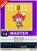 【譜面確認用】 テトリス MASTER 【チュウニズムNEW外部出力】