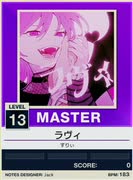 【譜面確認用】 ラヴィ MASTER 【チュウニズムNEW外部出力】