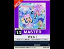 【譜面確認用】 ぎゅむ！ MASTER 【チュウニズムNEW外部出力】