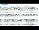 QYResearch（QYリサーチ）：リアルタイムで変化を捉える柔軟な調査体制と迅速な情報提供