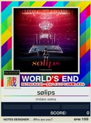 【譜面確認用】 sølips 「蔵」 【チュウニズムNEW外部出力】