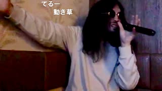 STORM / LUNA SEA(TERU+松山千春) - 朝までゆるゆる歌酒雑の部屋(2025.4.21)