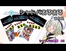 あるあるまとめ