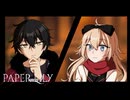 ……また、あなたじゃない……【Paper Lily #10】フリーホラーゲーム実況