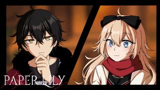 ……また、あなたじゃない……【Paper Lily #10】フリーホラーゲーム実況