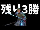 ひたすら楽してDQ11S part38