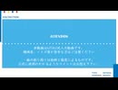 【にじさんじ人力】8bitボカロメドレー第１章【VOLTACTION】