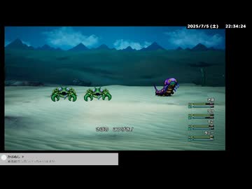 HD2D版DQ3初見プレイ その4